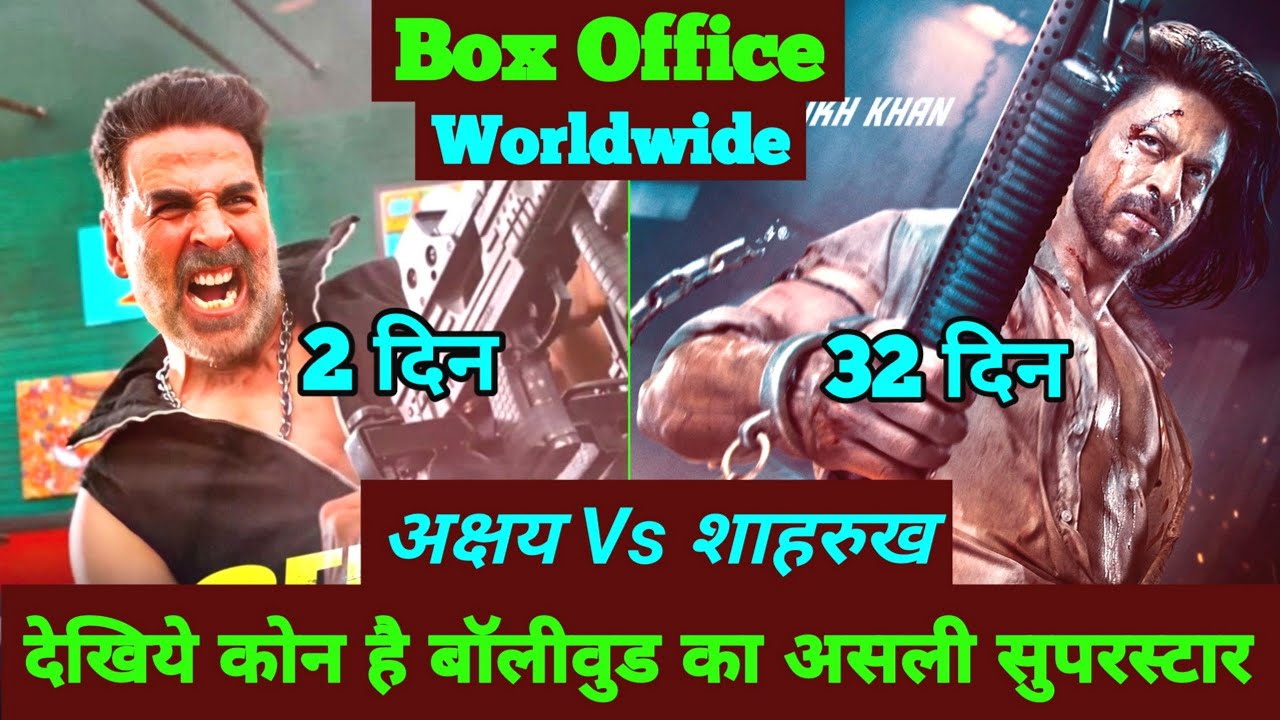Selfie Box Office Collection | Selfie Vs Pathaan | Selfie First Day Box Office Collection | Akshay