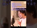 会社のトイレで嫌いな上司の顔を印刷したトイレットペーパーを使ってるけどバレてる?【ひろゆき切り抜き】