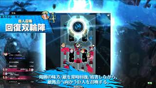 新すてるすももの独壇場っすNo3【wlw】【ワンダーランドウォーズ】EX12