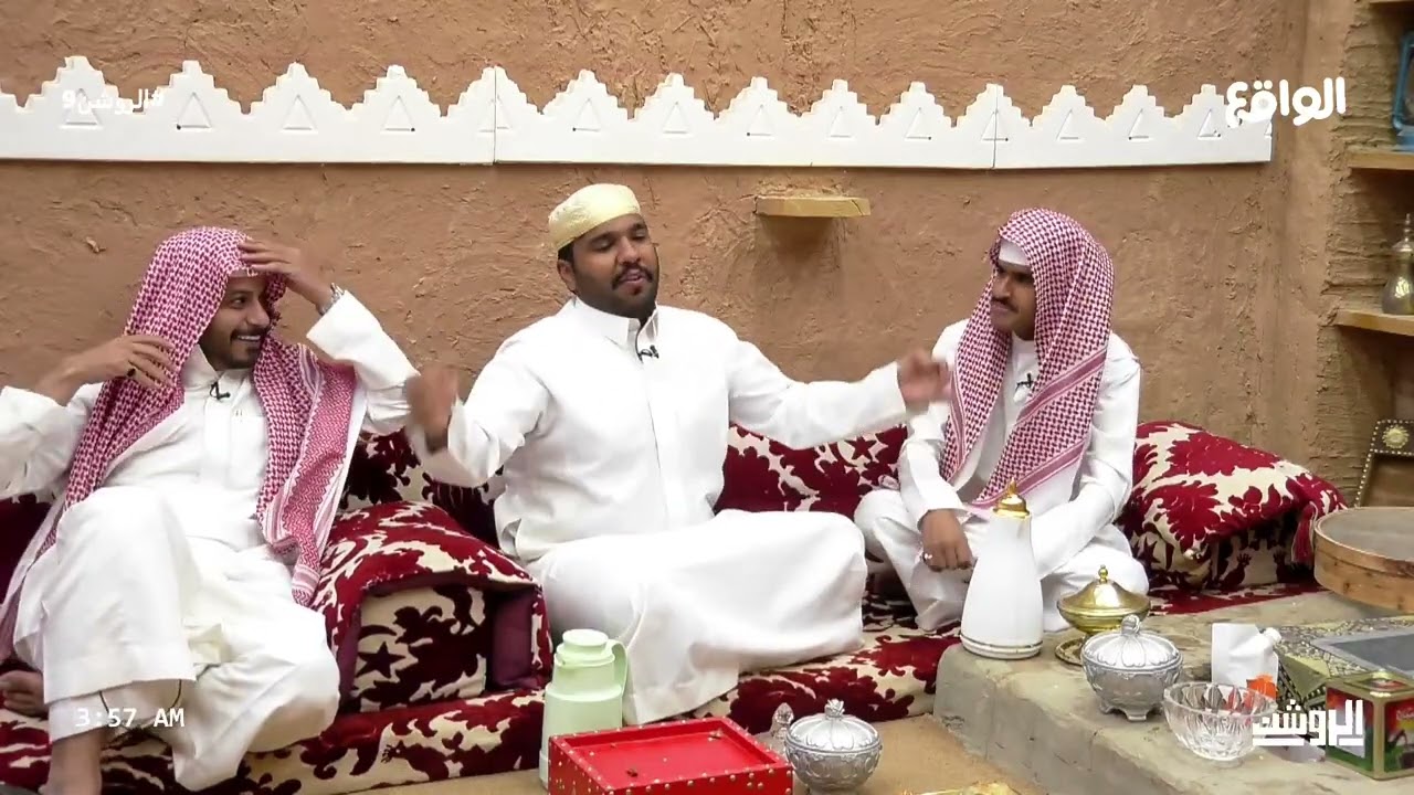 جلسة سوالف و مناقرات #الروشن9