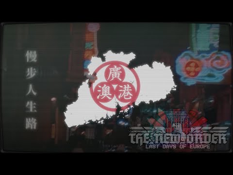 [TNO] "Strolling Down the Road of Life" 《漫步人生路》- Guangdong Sony Path