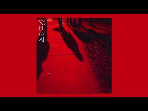 the less i know the better x sexy back//tame impala + justin timberlake [slowed!!]