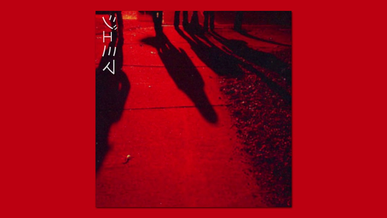 Tame Impala X Justin Timberlake - The Less I Know The Better Lyrics