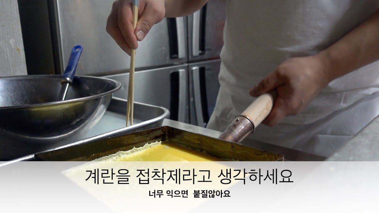 다시마끼 だし巻き 업소용 레시피 포함