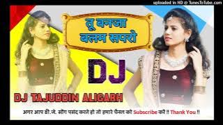 तू बनजा बलम सपरो // Tu Banja Balam Sapero ( Rasiya Mix ) - Dj Tajuddin Aligarh