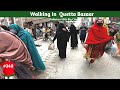 Walking in quetta bazaar  eastwalks
