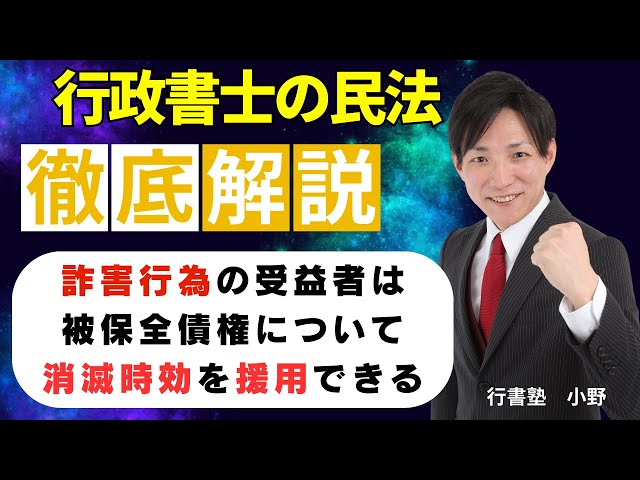 行政権の法解釈と司法統制 Administrative Procedure Act] Article 10: Holding of public