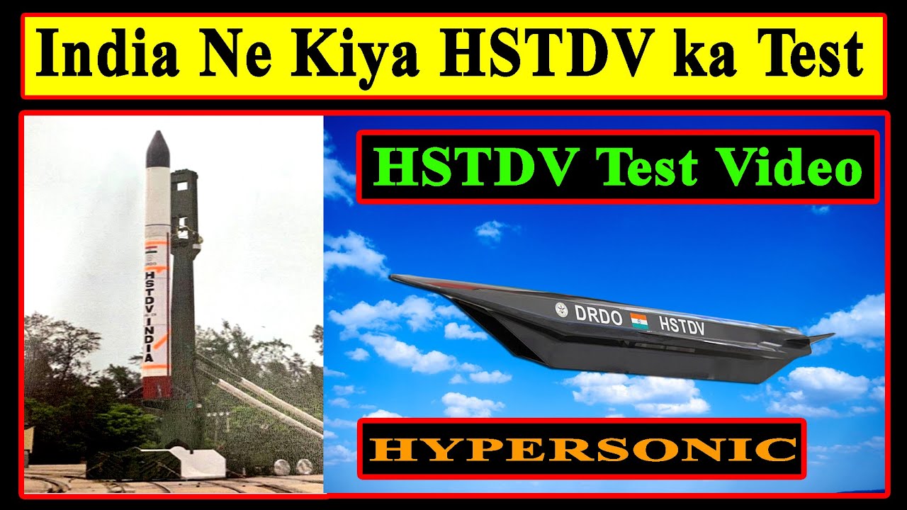HSTDV Test Video. DRDO Tested HSTDV (Hypersonic Technology Demonstrator Vehicle)