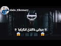 افشخ حالات واتس اكشن بطولي انا هخش افركشكوا Abdo Elkemary افشخ حالات واتس اكشن بطولي انا هخش افركشكوا Abdo Elkemary