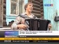 Пётр Матрёничев на канале Россия 24