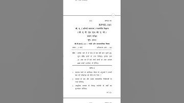 BPSE-141 (GANDHI AND CONTEMPORARY WORLD) IGNOU June 2024 TEE -Question Paper #ignou #exam #BPSE141
