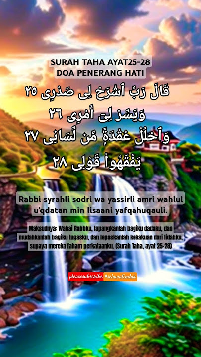 DOA PENERANG HATI #kongsi_ilmu_dakwah #quran #doa #selawatindah