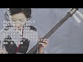 [新曲]      恋・三味線/ 長山洋子  cover Keizo