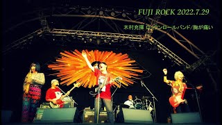 木村充揮ロックンロールバンドライブチケット 木村充揮ロックンロールバンド CD＆DVD『ROCK STEADY』 (オマケメガネ