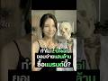 จากร้านขายยาสุดเนิร์ด 170 ปี สู่แบรนด์แสนล้าน | Kiehl's