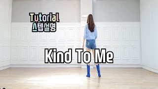 Download Lagu Kind To Me - Line Dance (Tutorial) MP3