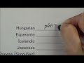 How to write "money" in 27 languages