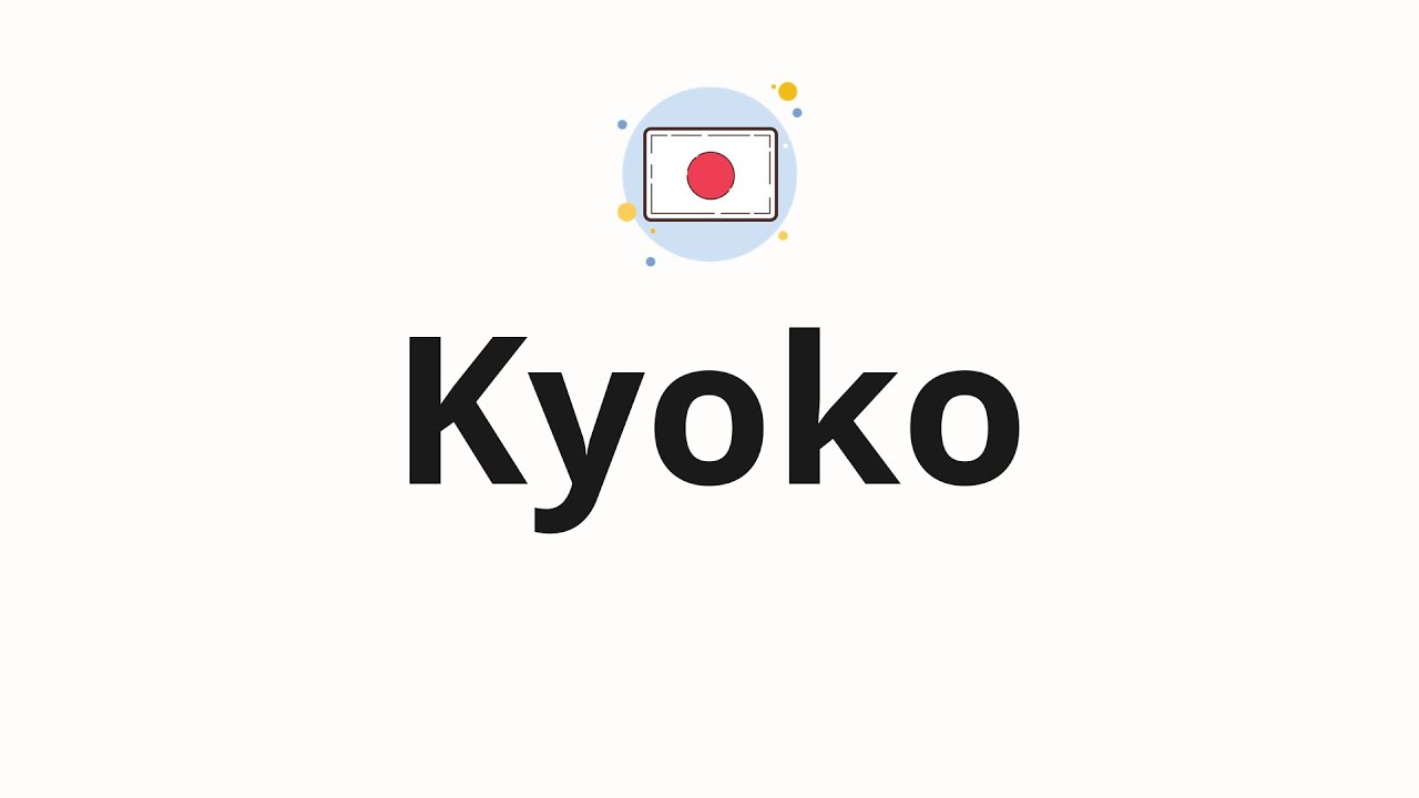How to pronounce Kyoko - YouTube