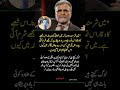 Islamic information #news #worldtvnews #islamicstoriesinurduandhindi #pti #iworldtv