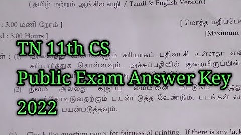 TN 11th Computer Science Public exam answer key 2022 | 11th Computer Science Answer Key 2022