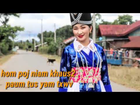 Video: Yuav Ua Li Cas Pom Koj Tus Yam Ntxwv
