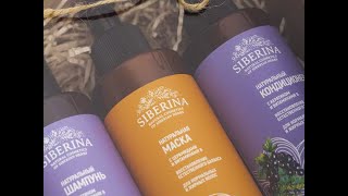 Производство Экологичных Шампуней Siberina