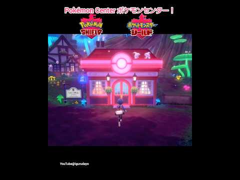 ポケセン見比べ！Pokémon Center　#pokemonlegendsza #pokopia #ポケモン