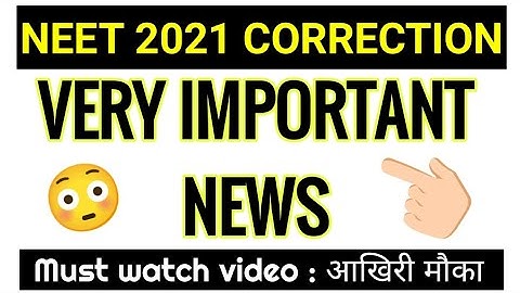 Neet Correction window 2021 Latest News | Neet 2021 Latest news, Neet 2021 form correction