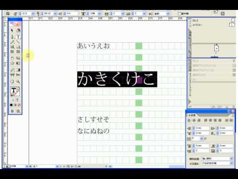 Indesign Xslt Tutorial | indesignスクリプトで自動組版 本文2段組編 doovi Indesign Xslt Tutorial | indesignスクリプトで自動組版 本文2段組編 doovi