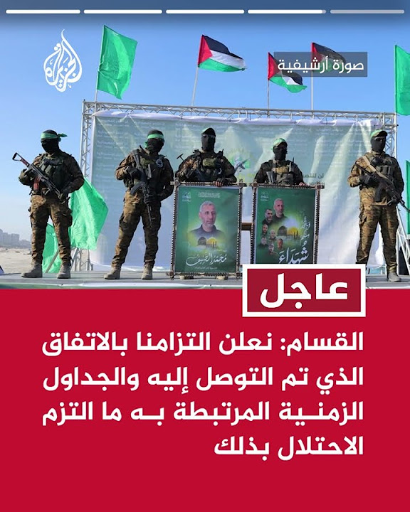 :             
 - نشر قبل 37 دقيقة