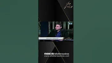 والدنا مش بيعرفنا من بعض والدتي بس اللي بتقدر تميز بينا مواقف طريفة لتوأم متطابق 