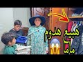 غزل باعت هدومي القديمة علشان تجيب هدوم العيد أنا زهقت منك