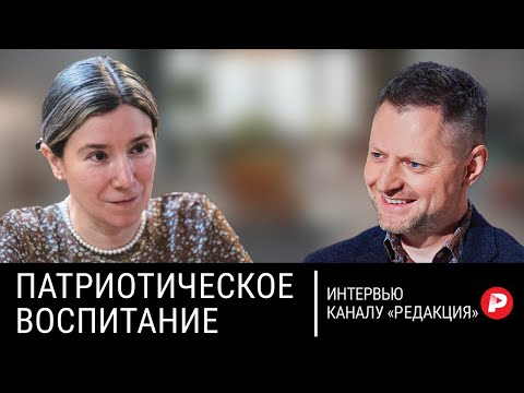 Патриотическое воспитание: индоктринация школьников. Интервью каналу@redactsiya Алексея Пивоварова​