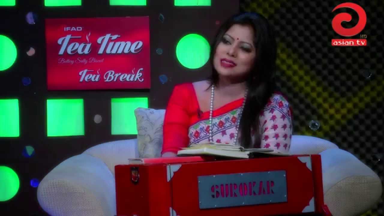 IFAD Tea Time Ep 25 Part 01 (singer anima roy) - YouTube