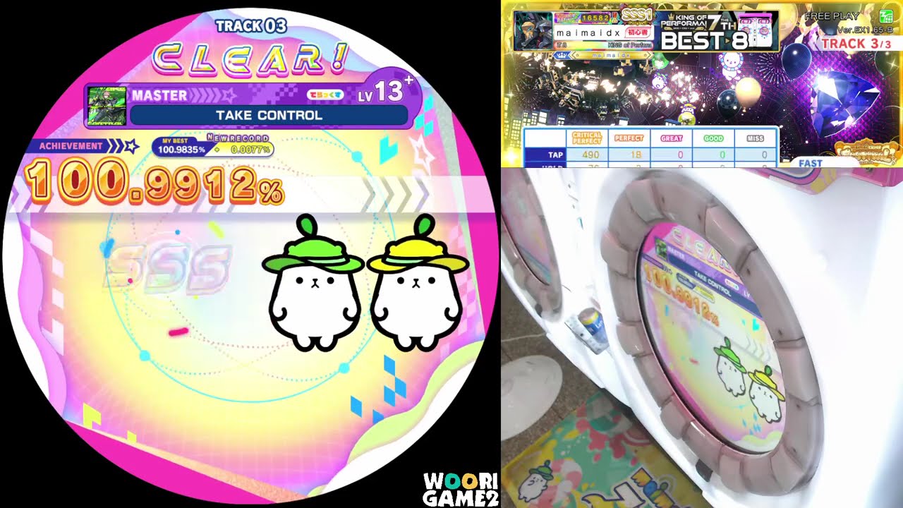 maimai でらっくす】TAKE CONTROL Master AP ☆6(-27) - YouTube