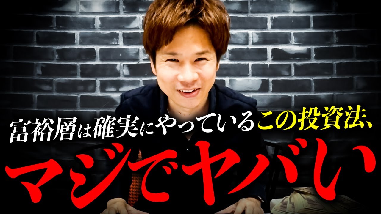 知らない人が多すぎ、債券投資のメリット・デメリットについて