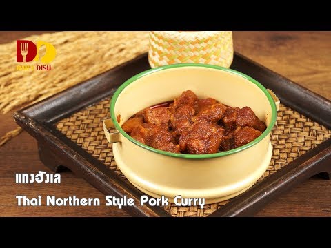Pork Red Curry Thai