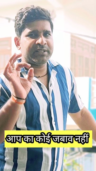 How To Say Aap Ka Koi Jawab Nahi In English Ll shorts ytshorts how-to-say-aap-ka-koi-jawab-nahi-in-english-ll-shorts-ytshorts