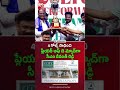 ప్లేయర్ ఆఫ్ ది మ్యాచ్‌గా సీఎం రేవంత్ రెడ్డి | CM Revanth Reddy | Legislators' Sports and Cultural