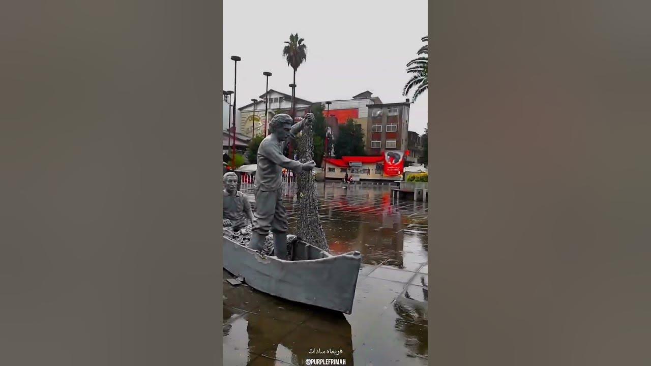 Rasht rain in winter - YouTube