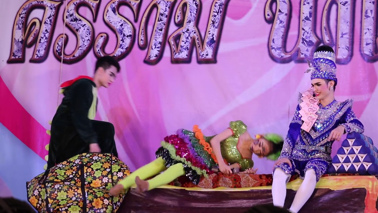 อรัญญาสะอื้น : เบลล์แบงค์นุ่นเต๋าบาส “นุ่นเล่นขนาดนี้แล้วตลกจะเล่นอะไรกัน555”