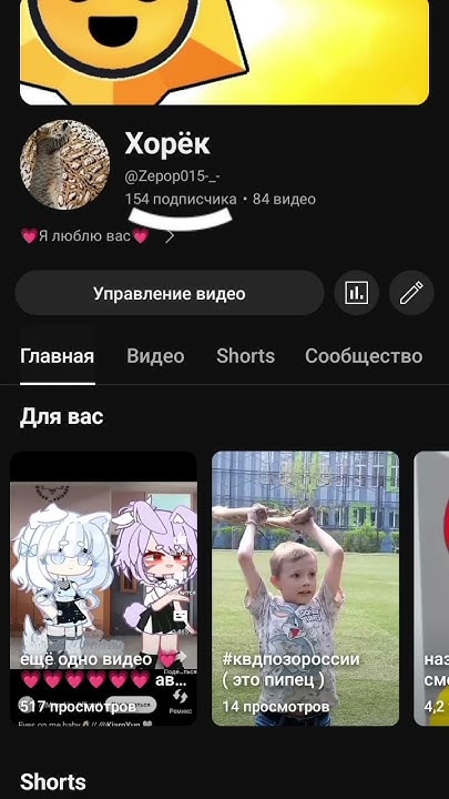 вы лучшие спасибо 💕💕💕💗💗🤯👍🫶 - YouTube