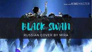 BTS (방탄소년단) - BLACK SWAN / RUSSIAN COVER BY MIRA