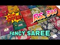 FANCY SAREES 💥 DON'T MISS IT| ELAMPILLAI RAVEE SILK |#live #elampillaisaree #saree #elampillai