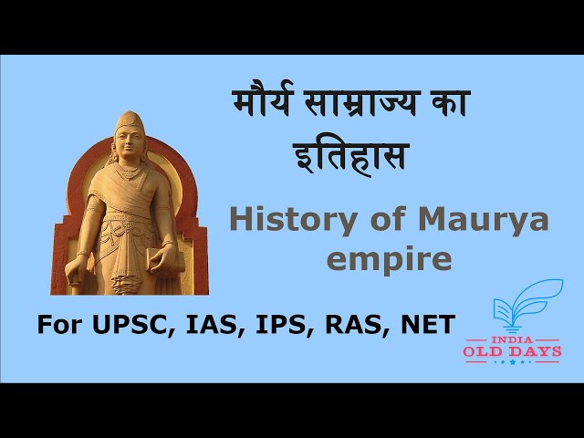 #1 मौर्य साम्राज्य का इतिहास History of Mauryan empire, For UPSC, IAS, IPS, RAS, NET