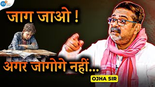 मुश्किल हालातों से भागो मत ! | AVADH OJHA SIR | UPSC Motivation | Josh Talks UPSC