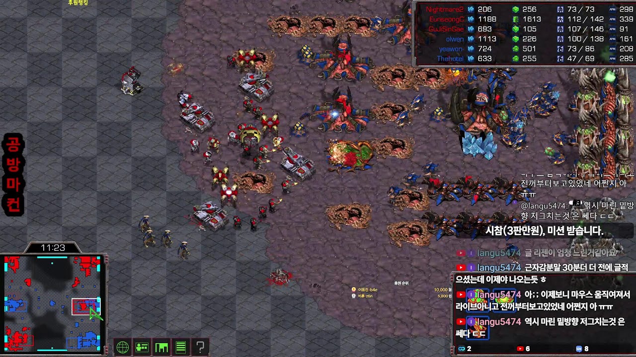 [가로라이브] 빨무공방마컨의 라이브 저녁 2026.3.5(목) 옵중계는 라잇나우#스타 #빨무#옵중계