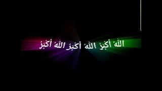 Gema Takbir Merdu Mentahan Ccp Overlay Lirik (🎶) Takbiran Idul Fitri Terbaru 2022