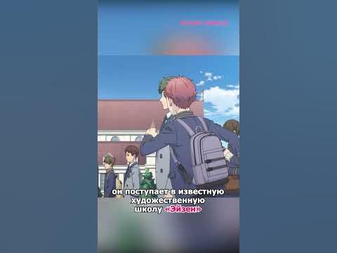 Аниме про художников (Опус ЦВЕТа) - YouTube
