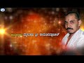 Sri Raghavendra || JUKE BOX || Mysore Ramachandrachar || Kannada Devotional Dasara Padagalu Mp3 Song